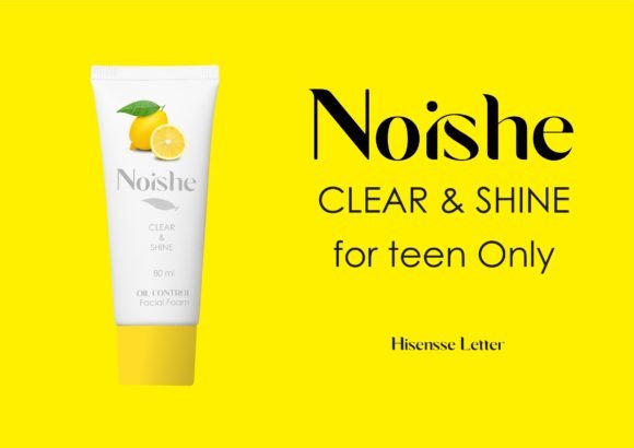 Hisensse: The Serif Font for Modern Makers